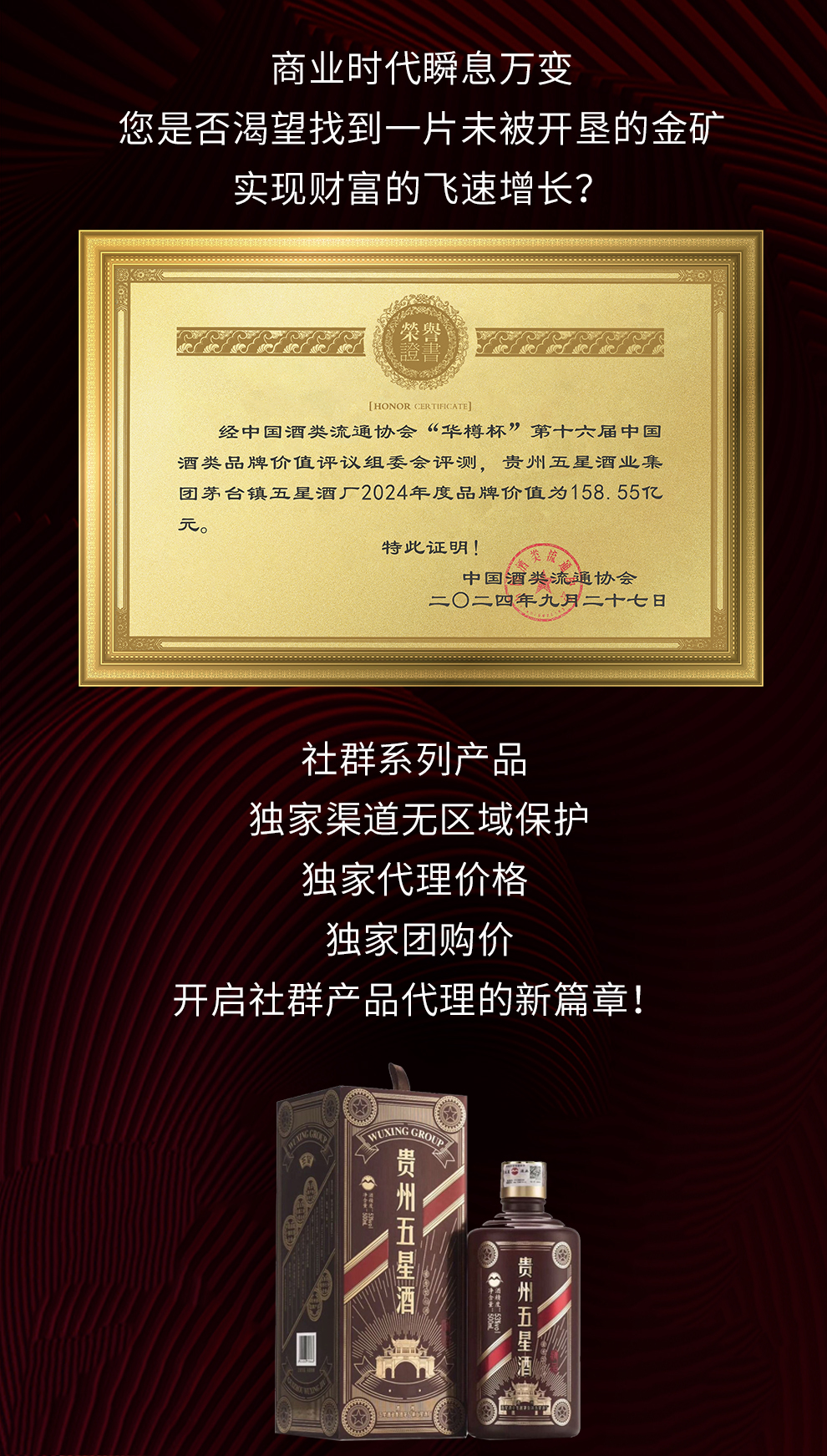 社群產品_02 (2).jpg